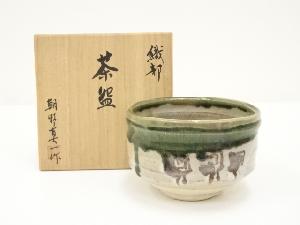 萩焼　手銭旭峰窯　朝野真一造　織部茶碗（共箱）